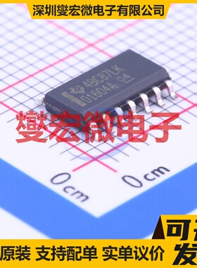 OPA1604AIDR SOIC-14 四声道音频放大器芯片IC