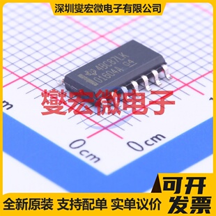 OPA1604AIDR SOIC-14 四声道音频放大器芯片IC