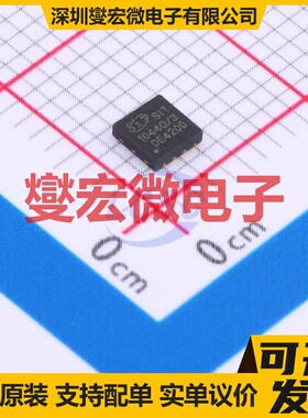 SIT1044QTK/3 DFN-8(3x3) CAN收发器芯片IC