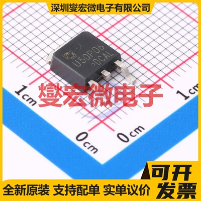 CJU50P06 TO-252-2L P 60V 50A 场效应管晶体管