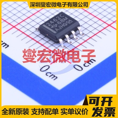 TLV2462CDR SOP-8 双路运算放大器芯片IC