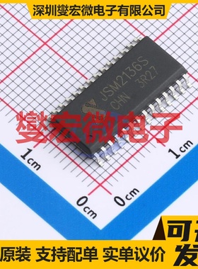 GN6932 SOP-32-300mil 数码管驱动器芯片IC