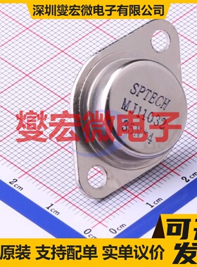 MJ11032 TO-3 达林顿晶体管