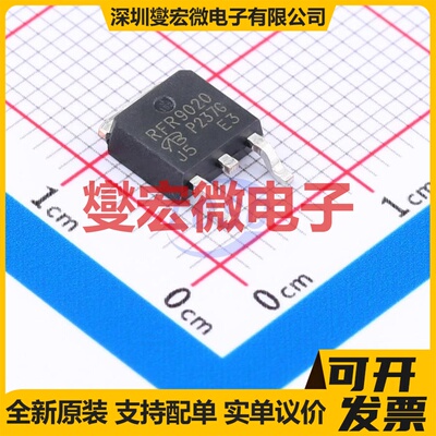 IRFR9020TRPBF-VB P 60V 场效应管晶体管