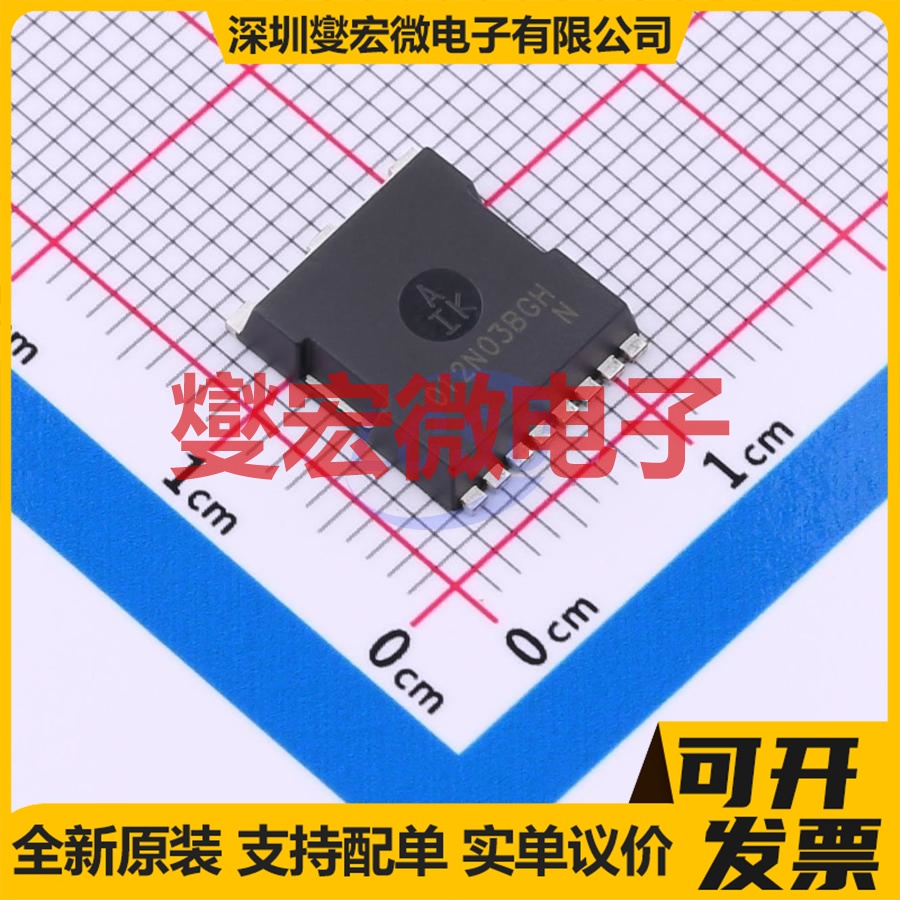 SP012N03BGHTO TOLL 120V 140A 场效应管晶体管