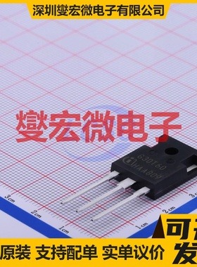 IGW30N60T TO-247-3 IGBT晶体管