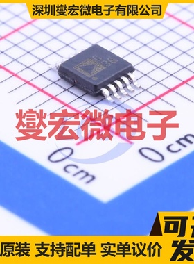 AD7788BRMZ MSOP-10 ADC模数转换芯片IC