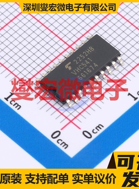 TC74VHC541F(EL,K,F SOP-20 缓冲/驱动/接收/收发器芯片IC