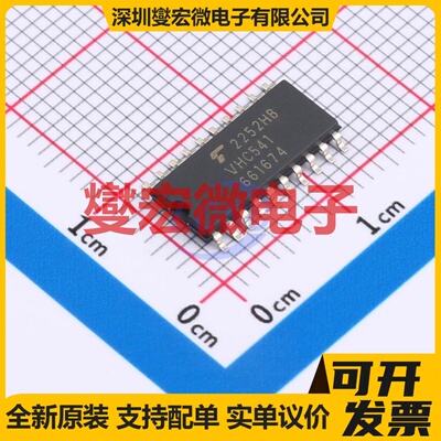 TC74VHC541F(EL,K,F SOP-20 缓冲/驱动/接收/收发器芯片IC