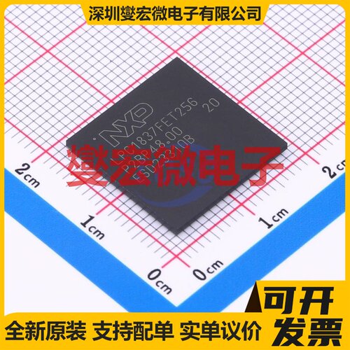 LPC1837FET256,551 LBGA-256(17x17) MCU/MPU/SOC微处理器控制器