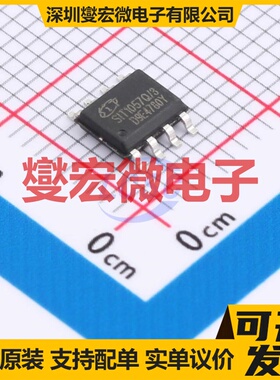 SIT1057QT/3 SOP-8 CAN收发器芯片IC