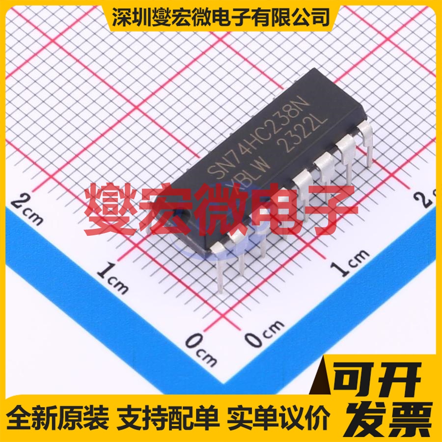 SN74HC238N(XBLW) DIP-16 信号开关/解码/多路复用器芯片IC