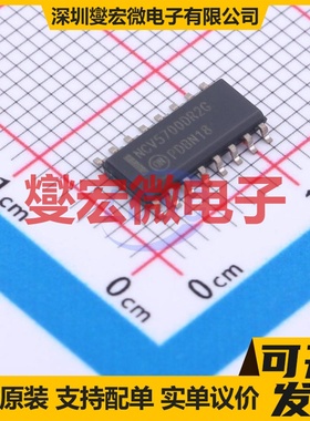 LV8548MC-AH SOIC-10-1mm 步进电机驱动器芯片IC