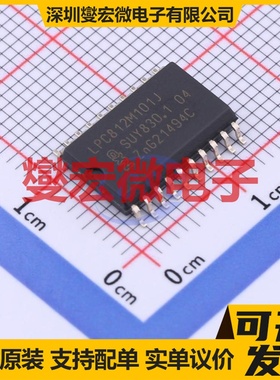 LPC812M101JD20J SO-20-300mil MCU/MPU/SOC微处理器控制器