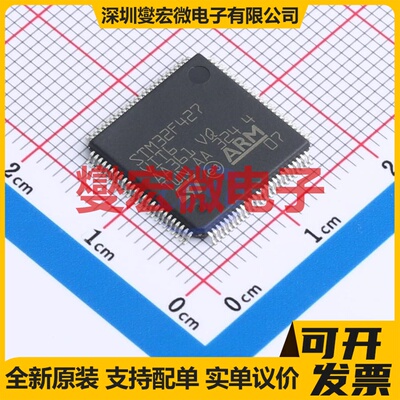 STM32F427VIT6TR LQFP-100(14x14) MCU/MPU/SOC微处理器控制器