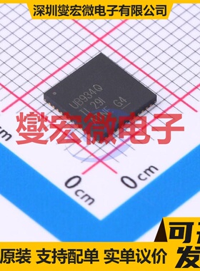DS90UB934TRGZRQ1 VQFN-48-EP(7x7 FPD-LinkIII LVDS解串器芯片IC