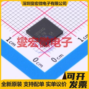 DS90UB934TRGZRQ1 VQFN-48-EP(7x7 FPD-LinkIII LVDS解串器芯片IC