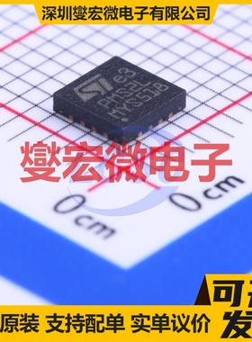 STPMS2L-PUR QFN-16-EP(4x4) 电能计量芯片IC