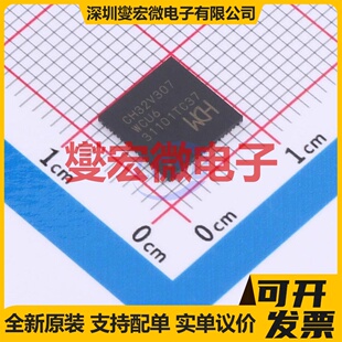 CH32V307WCU6 QFN-68(8x8) MCU/MPU/SOC微处理器控制器