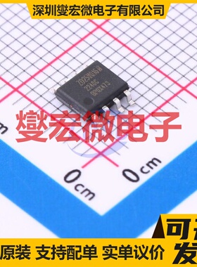 ZD25WQ16CTIGT SOP-8 16Mbit NOR FLASH存储器芯片IC