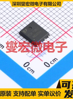 BSC057N08NS3G-TP PDFN-8L(5x6) 85V 56A 场效应管晶体管