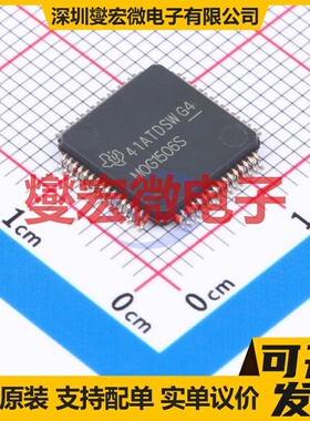 MSPM0G1506SPMR LQFP-64(12x12) MCU/MPU/SOC微处理器控制器