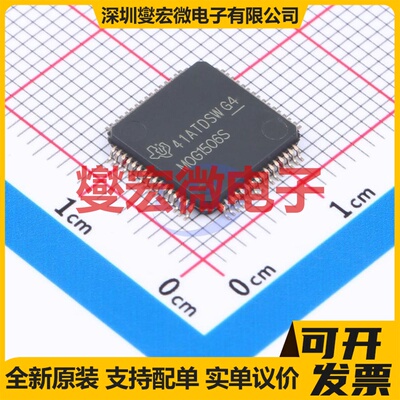 MSPM0G1506SPMR LQFP-64(12x12) MCU/MPU/SOC微处理器控制器