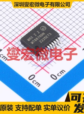 MT8870DN1 SSOP-20-208mil 电信接口芯片IC