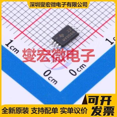 LMV358QPWR TSSOP-8 双路运算放大器芯片IC