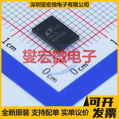 LTC3415EUHF#PBF QFN-38-EP(5x7) DC-DC电源转换器芯片IC