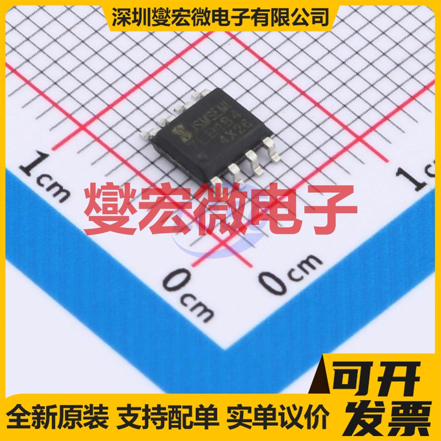 SN75LBC184DR-JSM SOP-8 RS-485/422收发器接口芯片IC