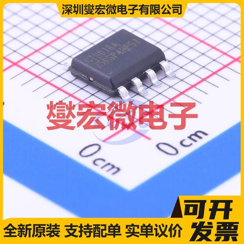 RT9018A-25GSP SOP-8-EP LDO低压差线性稳压器芯片IC