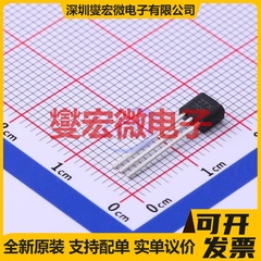 ZTX705 TO-92-3 PNP 120V 1A 达林顿晶体管