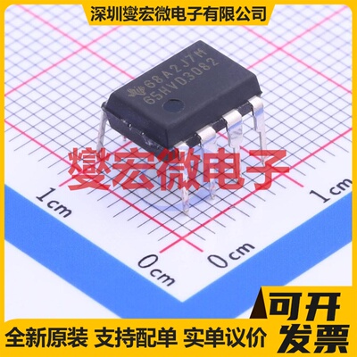 SN65HVD3082EP DIP-8 RS-485/422收发器接口芯片IC