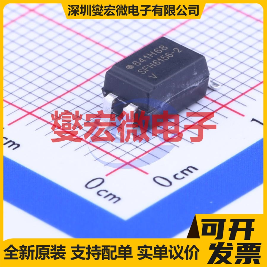 SFH6156-2T SMD-4P 晶体管输出光耦