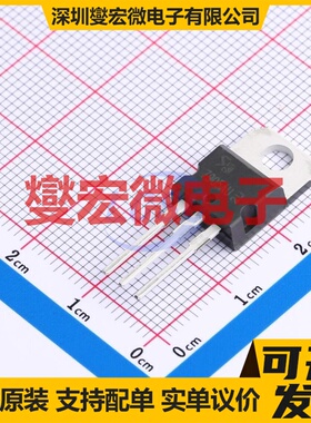 SK7905AU TO-220 LDO低压差线性稳压器芯片IC