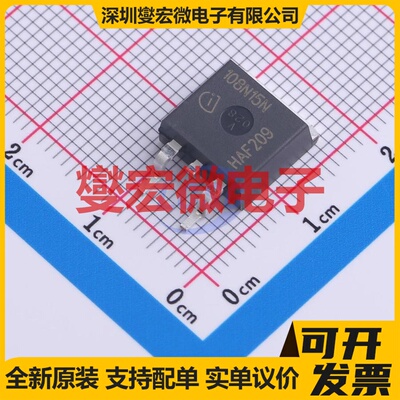 IPB108N15N3G TO-263-3 150V 83A 场效应管晶体管