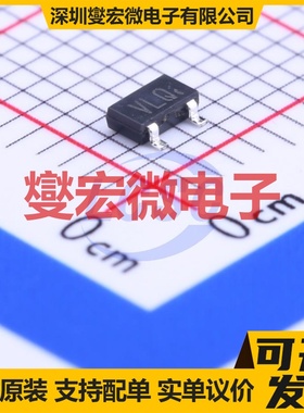 2SC5866TLQ SC-96 NPN 60V 2A 三极晶体管