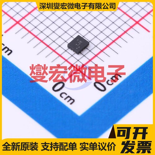 TXU0104RUTR UQFN-12(1.7x2) 单向电平转换/位移器芯片IC