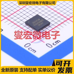 SC8001AQDER QFN-32-EP(4x4) DC-DC电源转换器芯片IC