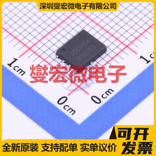 NVMFS3D0P04M8LT1G DFN-5(5x6)(SO-8FL) P 40V 28A;183A 场效应管