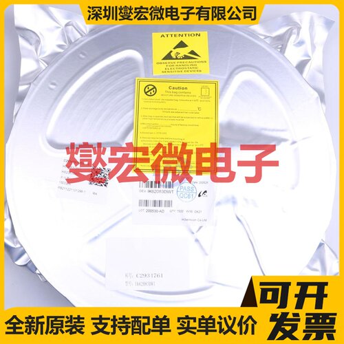 IK62083DWT SOIC-18-300mil 八路 50V 500mA 达林顿晶体管