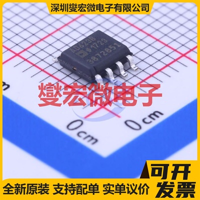 AD623BRZ-R7 SOIC-8 单路仪表放大器芯片IC