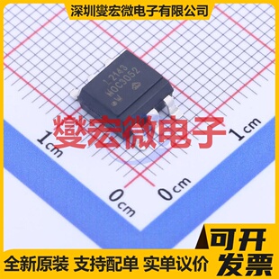 MOC3052STA1-V - 可控硅输出光耦