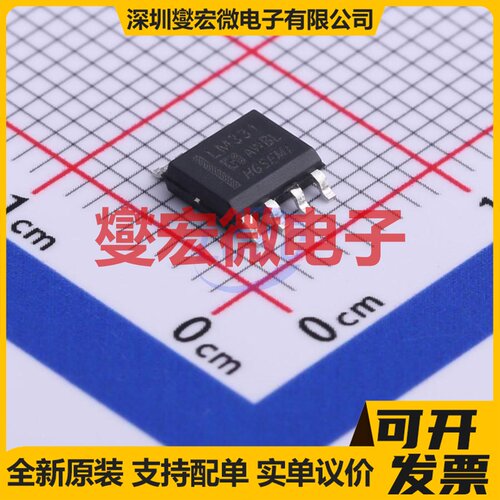 LM331M/TR SOP-8 V/F转换器芯片IC