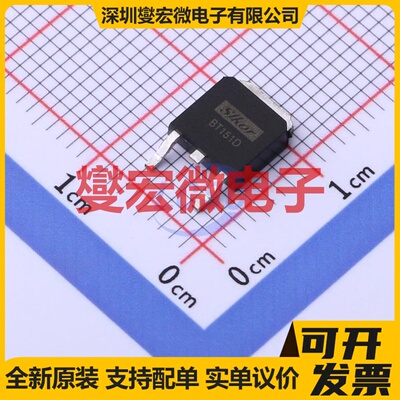 BT151D-600R TO-252-2 600V 12A 可控硅晶闸管/模块