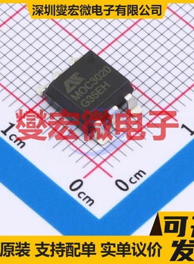 MOC3020SM SOP-6-2.54mm 可控硅输出光耦