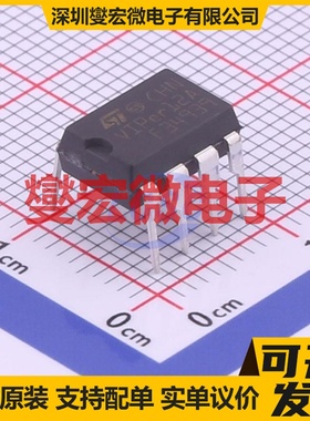 VIPER12ADIP-E DIP-8 AC-DC电源稳压控制器芯片IC