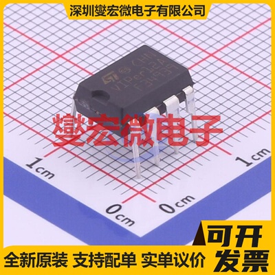 VIPER12ADIP-E DIP-8 AC-DC电源稳压控制器芯片IC