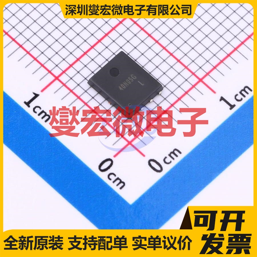 SP40N05GNK PDFN-8L(5x6) 40V 55A 场效应管晶体管